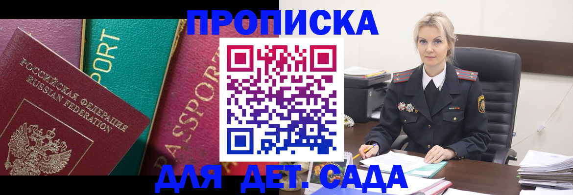 временная регистрация поиск в Кинешме