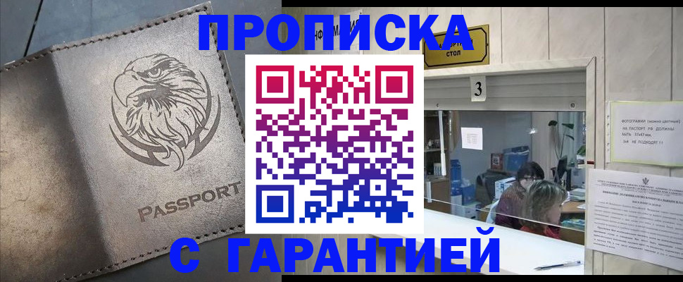 миграционный учет в Кинешме