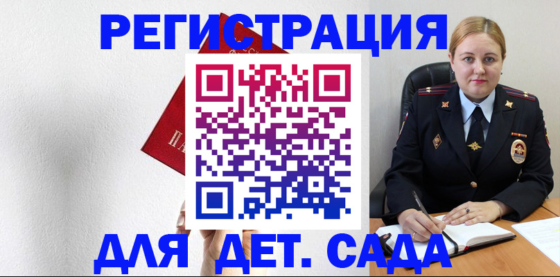 прописка иностранных граждан в Кинешме